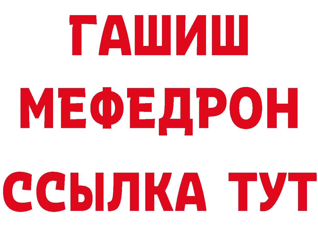 КЕТАМИН VHQ сайт площадка OMG Крымск