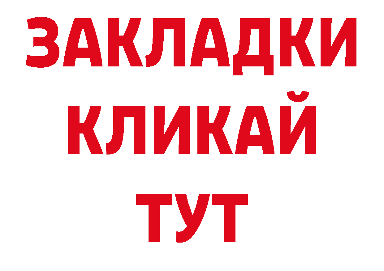 ЛСД экстази кислота онион дарк нет блэк спрут Крымск