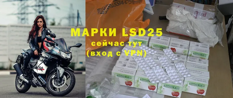 сколько стоит  Крымск  Лсд 25 экстази ecstasy 